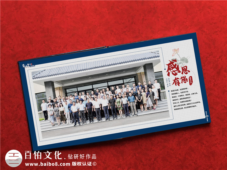 法院領導調離紀念冊設計-檢察院紀委書記在職期間工作業(yè)績回顧畫冊