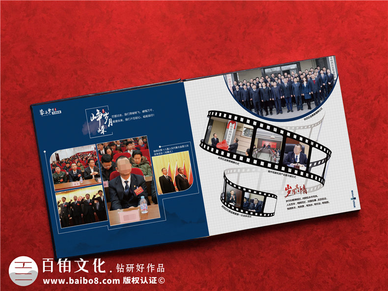 法院領導調離紀念冊設計-檢察院紀委書記在職期間工作業(yè)績回顧畫冊