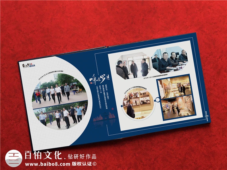法院領導調離紀念冊設計-檢察院紀委書記在職期間工作業(yè)績回顧畫冊