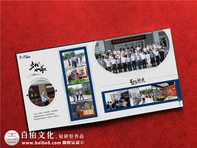法院領導調離紀念冊設計-檢察院紀委書記在職期間工作業(yè)績回顧畫冊