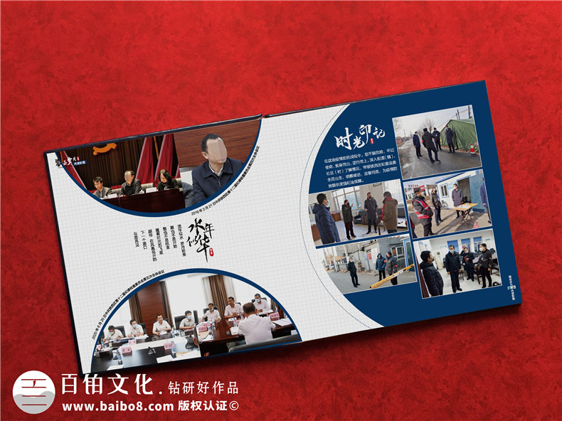 法院領導調離紀念冊設計-檢察院紀委書記在職期間工作業(yè)績回顧畫冊
