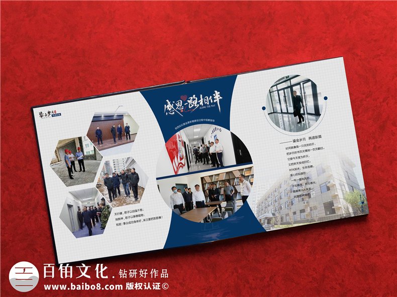 法院領導調離紀念冊設計-檢察院紀委書記在職期間工作業(yè)績回顧畫冊