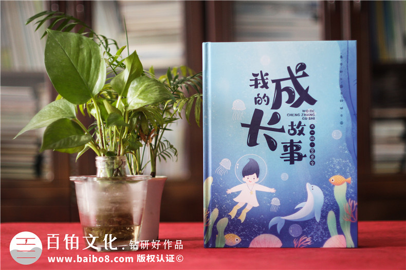 個人成長紀(jì)念冊怎么設(shè)計-了解設(shè)計公司的設(shè)計經(jīng)驗