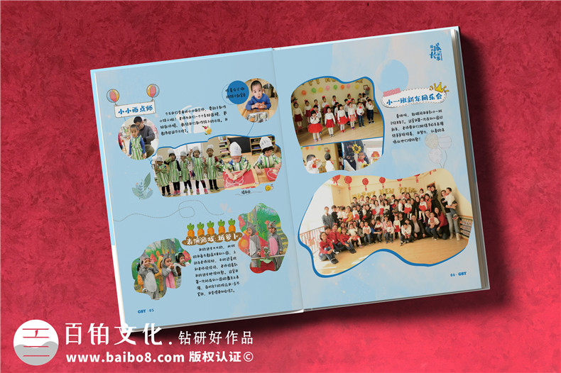 個人成長紀(jì)念冊怎么設(shè)計-了解設(shè)計公司的設(shè)計經(jīng)驗