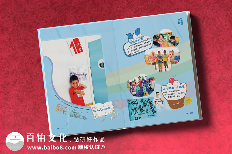 成長(zhǎng)紀(jì)念冊(cè)怎么制作-在線獲取孩子紀(jì)念冊(cè)設(shè)計(jì)方案