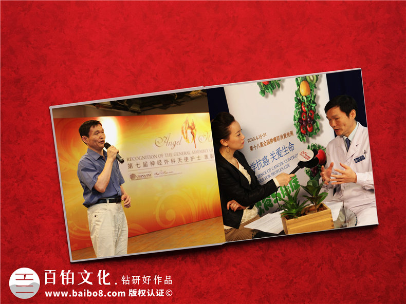給導(dǎo)師制作相冊(cè)影集-老師退休生日大壽或調(diào)離都可以送的禮物紀(jì)念冊(cè)