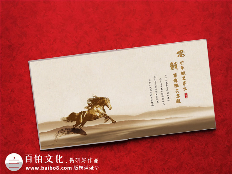 給導(dǎo)師制作相冊(cè)影集-老師退休生日大壽或調(diào)離都可以送的禮物紀(jì)念冊(cè)