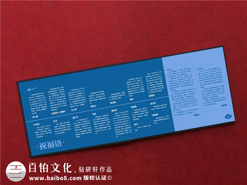 領(lǐng)導(dǎo)離職紀(jì)念冊(cè)文字部分內(nèi)容怎么排版-領(lǐng)導(dǎo)人影集設(shè)計(jì)