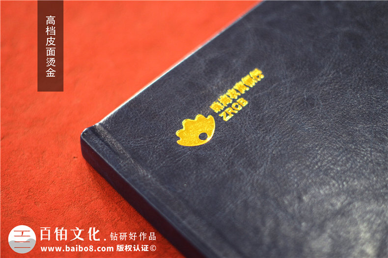 領(lǐng)導(dǎo)離職紀(jì)念冊(cè)文字部分內(nèi)容怎么排版-領(lǐng)導(dǎo)人影集設(shè)計(jì)