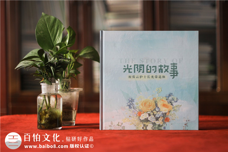 護(hù)士長(zhǎng)光榮退休紀(jì)念冊(cè)-科室醫(yī)護(hù)人員退休相冊(cè)集
