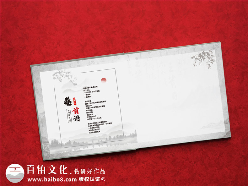 房管局長離崗調(diào)任工作紀念冊-領(lǐng)導調(diào)研工作照片沖洗成相冊