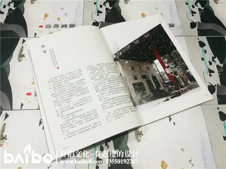 個人文章出書-個人作品集-詩畫攝影作品集出書