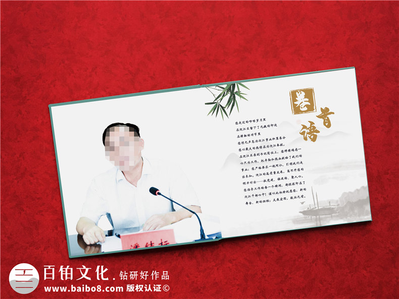 政府領(lǐng)導(dǎo)干部相冊-送掛職領(lǐng)導(dǎo)離任紀(jì)念冊的內(nèi)容怎么分類