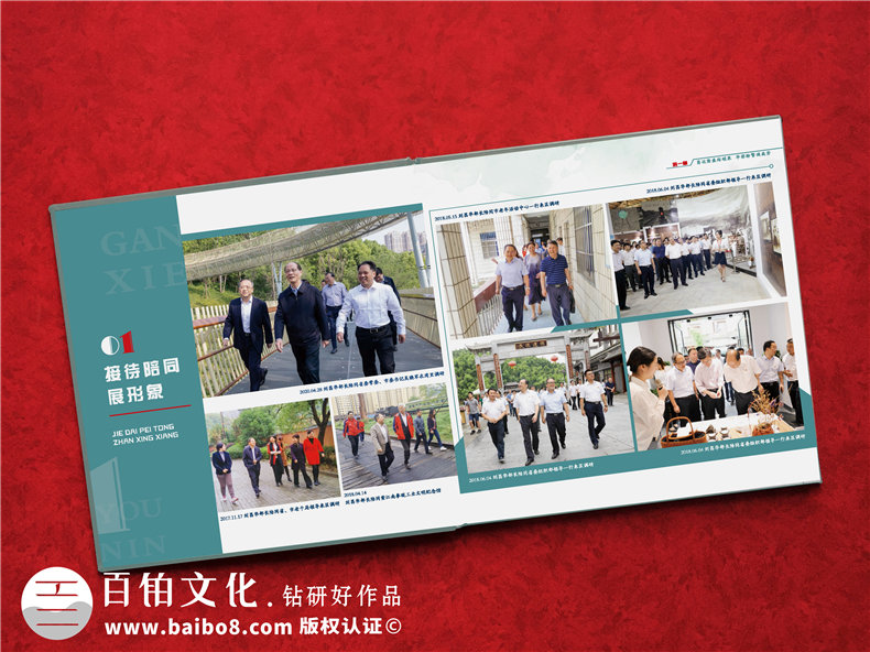哪里可以做領(lǐng)導干部視察相冊-領(lǐng)導調(diào)研圖片做相冊贈送考察紀念冊