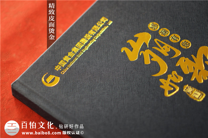 部門(mén)給領(lǐng)導(dǎo)做年度相冊(cè)怎么做-領(lǐng)導(dǎo)任期紀(jì)念冊(cè)