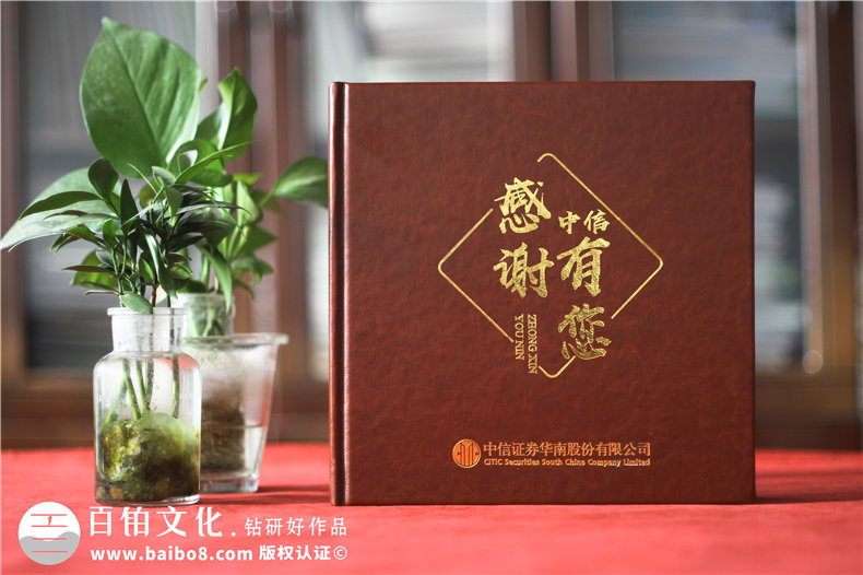 領(lǐng)導(dǎo)退休定制一本紀(jì)念冊(cè)多少錢-領(lǐng)導(dǎo)離開團(tuán)隊(duì)想做個(gè)相冊(cè)本什么價(jià)格