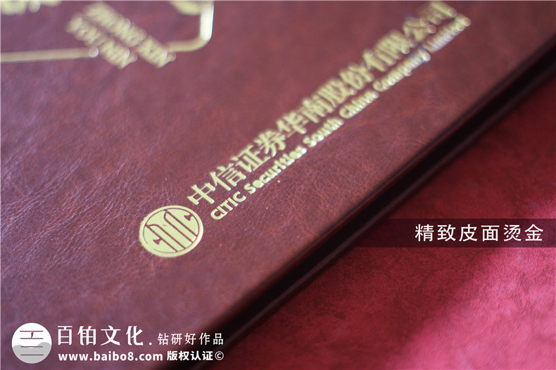 領(lǐng)導(dǎo)退休定制一本紀(jì)念冊(cè)多少錢-領(lǐng)導(dǎo)離開團(tuán)隊(duì)想做個(gè)相冊(cè)本什么價(jià)格