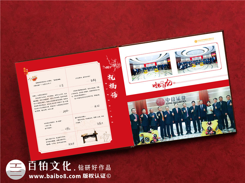 領(lǐng)導(dǎo)退休定制一本紀(jì)念冊(cè)多少錢-領(lǐng)導(dǎo)離開團(tuán)隊(duì)想做個(gè)相冊(cè)本什么價(jià)格