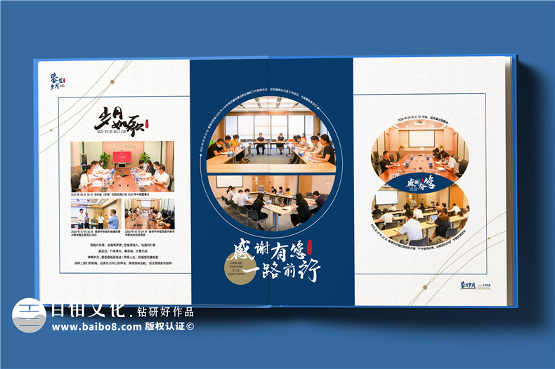 企業(yè)高管紀(jì)念冊(cè)-集團(tuán)領(lǐng)導(dǎo)退休制作個(gè)人職業(yè)紀(jì)念畫(huà)冊(cè)書(shū)籍