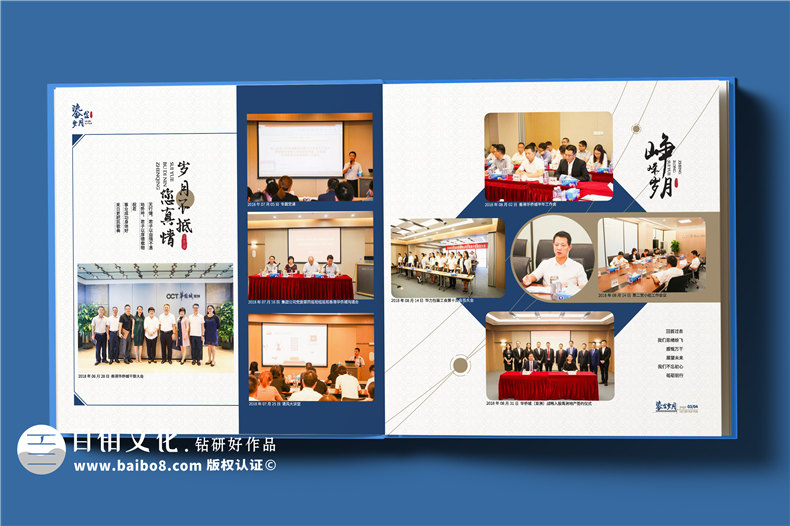 企業(yè)高管紀(jì)念冊(cè)-集團(tuán)領(lǐng)導(dǎo)退休制作個(gè)人職業(yè)紀(jì)念畫(huà)冊(cè)書(shū)籍