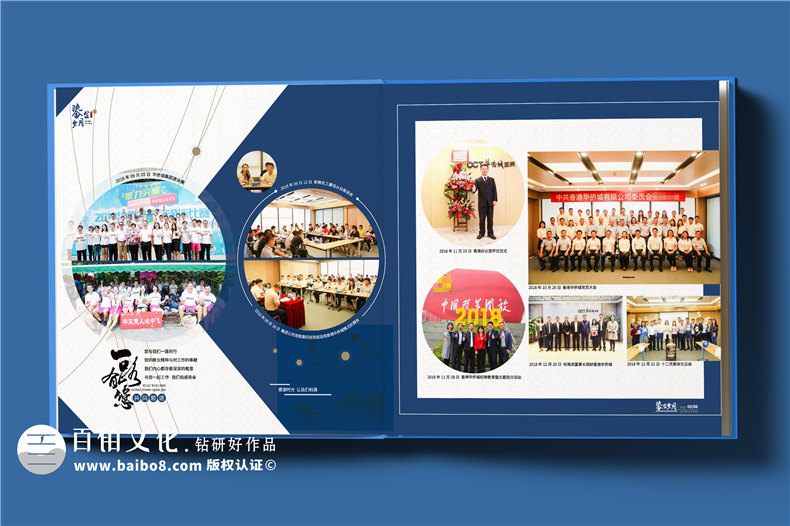 企業(yè)高管紀(jì)念冊(cè)-集團(tuán)領(lǐng)導(dǎo)退休制作個(gè)人職業(yè)紀(jì)念畫(huà)冊(cè)書(shū)籍