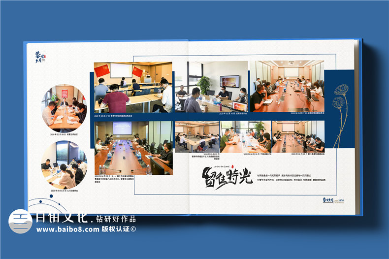 企業(yè)高管紀(jì)念冊(cè)-集團(tuán)領(lǐng)導(dǎo)退休制作個(gè)人職業(yè)紀(jì)念畫(huà)冊(cè)書(shū)籍