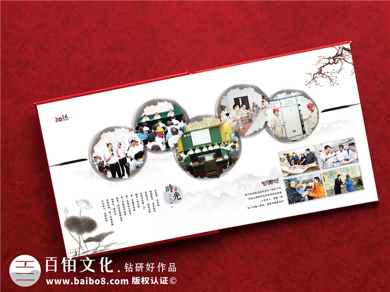國(guó)家電網(wǎng)公司領(lǐng)導(dǎo)榮休紀(jì)念冊(cè)-高檔供電局領(lǐng)導(dǎo)退休相冊(cè)設(shè)計(jì)