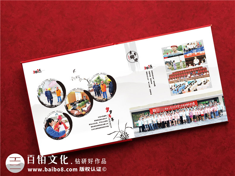 國(guó)家電網(wǎng)公司領(lǐng)導(dǎo)榮休紀(jì)念冊(cè)-高檔供電局領(lǐng)導(dǎo)退休相冊(cè)設(shè)計(jì)