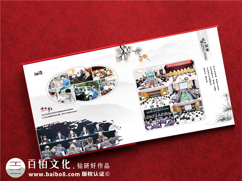 國(guó)家電網(wǎng)公司領(lǐng)導(dǎo)榮休紀(jì)念冊(cè)-高檔供電局領(lǐng)導(dǎo)退休相冊(cè)設(shè)計(jì)