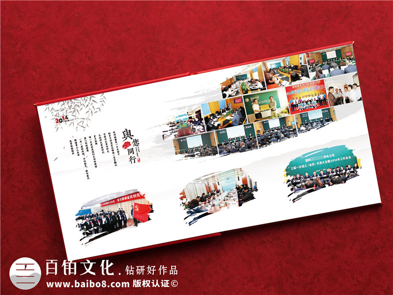 國(guó)家電網(wǎng)公司領(lǐng)導(dǎo)榮休紀(jì)念冊(cè)-高檔供電局領(lǐng)導(dǎo)退休相冊(cè)設(shè)計(jì)