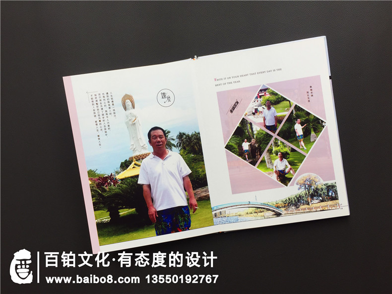 吉林四平移動公司員工退休留念冊-領(lǐng)導(dǎo)退休紀念