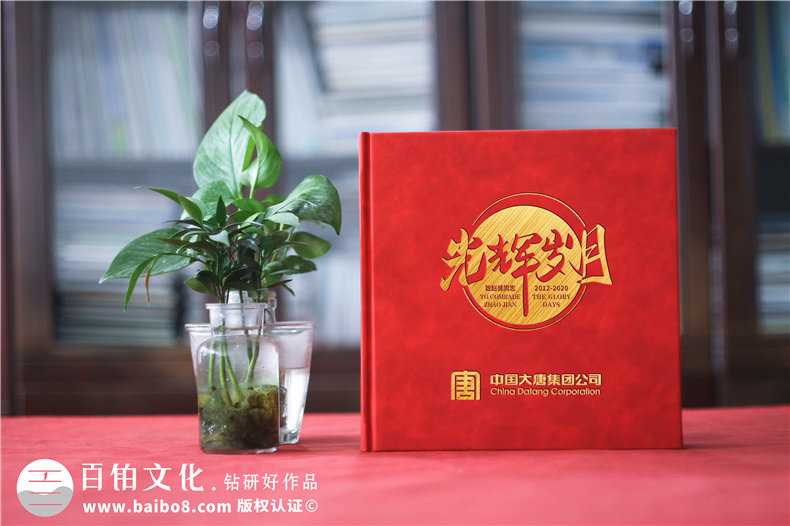紀(jì)念冊(cè)設(shè)計(jì)準(zhǔn)備工作-總結(jié)個(gè)人紀(jì)念冊(cè)設(shè)計(jì)的要點(diǎn)