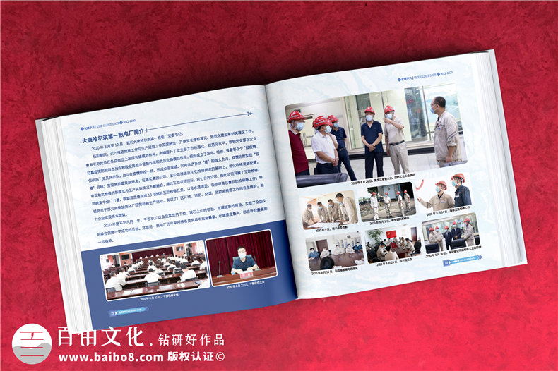 紀(jì)念冊(cè)設(shè)計(jì)準(zhǔn)備工作-總結(jié)個(gè)人紀(jì)念冊(cè)設(shè)計(jì)的要點(diǎn)