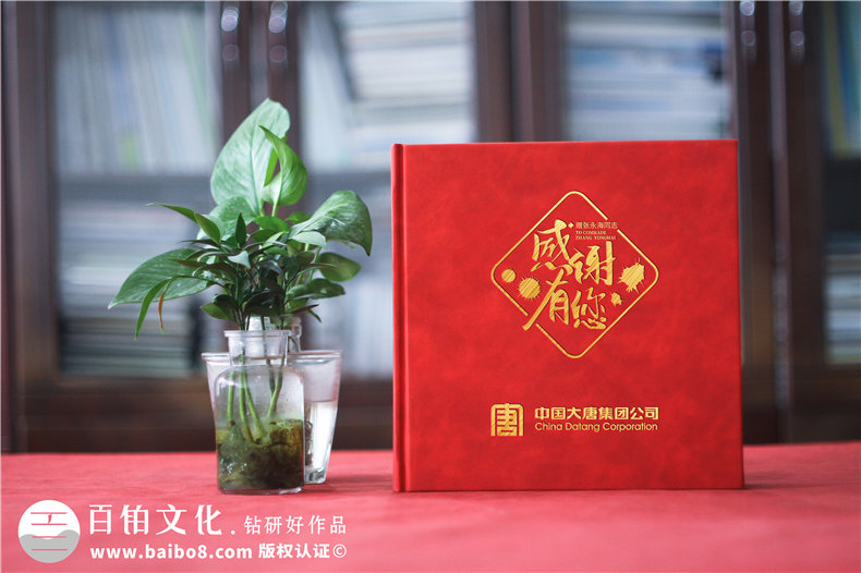 領導紀念冊設計的內(nèi)容策劃方法-在線咨詢領導紀念冊設計方案第1張-宣傳畫冊,紀念冊設計制作-價格費用,文案模板,印刷裝訂,尺寸大小
