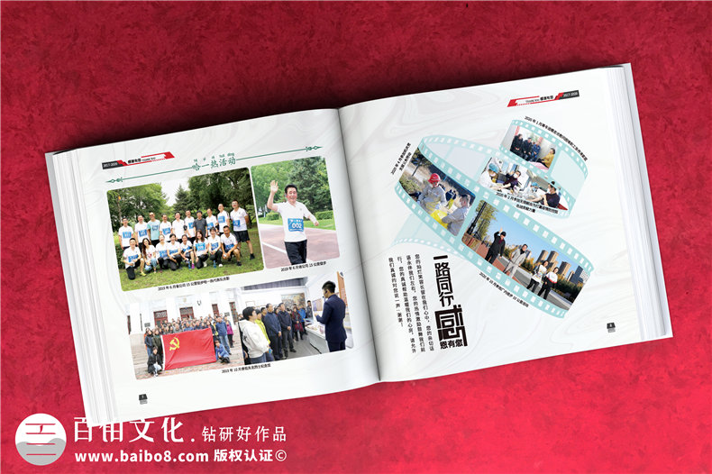 領導紀念冊設計的內(nèi)容策劃方法-在線咨詢領導紀念冊設計方案第5張-宣傳畫冊,紀念冊設計制作-價格費用,文案模板,印刷裝訂,尺寸大小