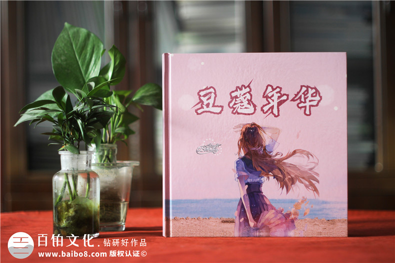 成人禮影集制作-個(gè)人成長(zhǎng)相冊(cè)制作的步驟