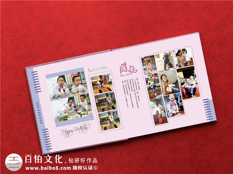 18歲成人禮物生日影集-18歲生日相冊(cè)