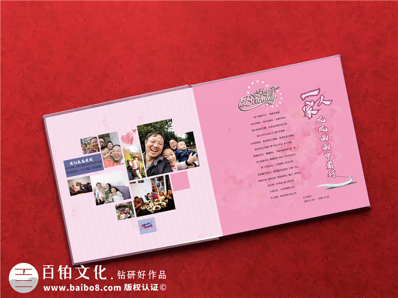 成人禮影集制作-個(gè)人成長(zhǎng)相冊(cè)制作的步驟