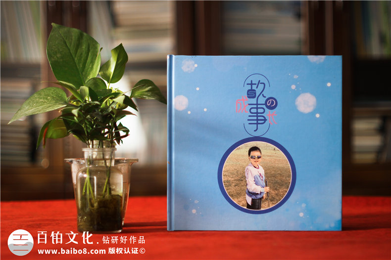 兒童成長相冊制作-設計相冊模板建立孩子的成長檔案