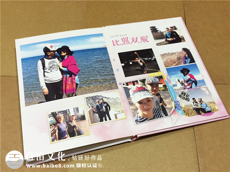 結(jié)婚十周年紀(jì)念冊-情侶相冊定制-戀愛紀(jì)念冊設(shè)計(jì)