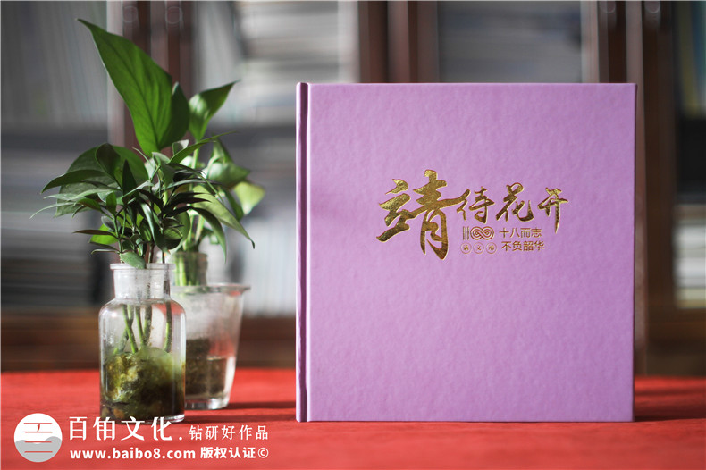 送給女兒十八歲成人禮的成長相冊-成人禮送女兒紀念冊寄語怎么寫