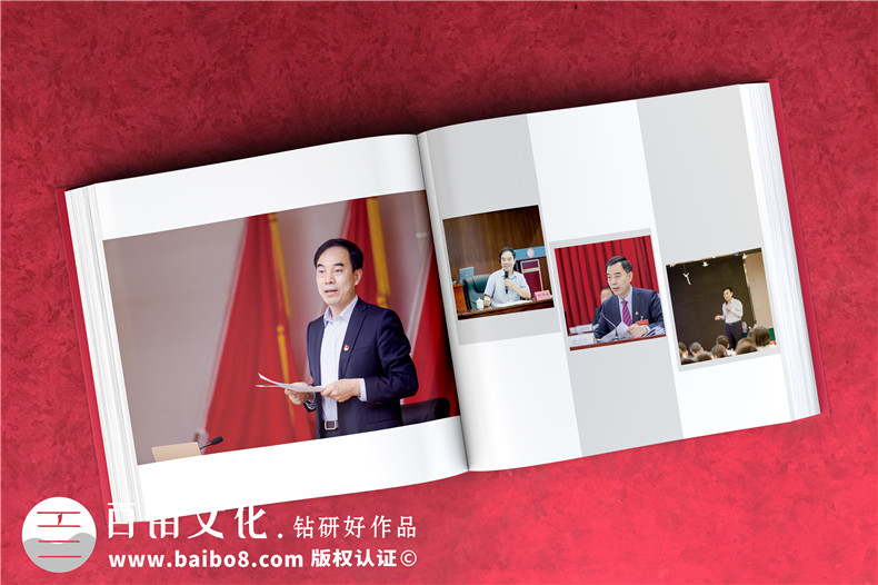 國(guó)網(wǎng)領(lǐng)導(dǎo)工作紀(jì)念冊(cè)-國(guó)家電網(wǎng)職工榮休領(lǐng)導(dǎo)同志工作掠影集錦相冊(cè)