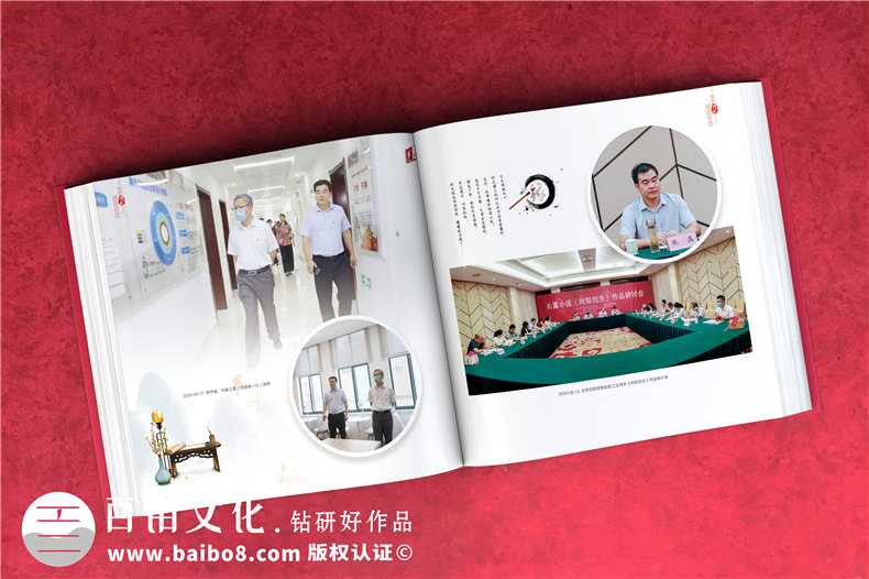 國(guó)網(wǎng)領(lǐng)導(dǎo)離任畫(huà)冊(cè)-國(guó)家電網(wǎng)領(lǐng)導(dǎo)照片書(shū)履新紀(jì)念冊(cè)