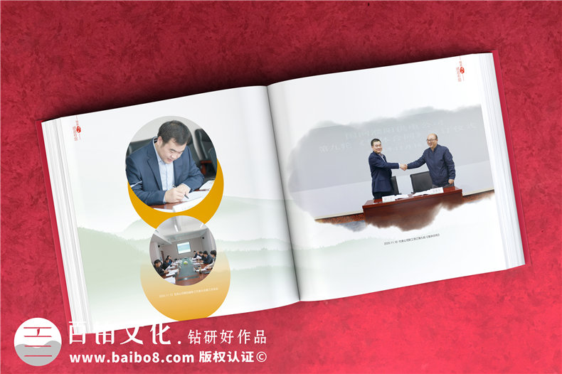 國(guó)網(wǎng)領(lǐng)導(dǎo)離任畫(huà)冊(cè)-國(guó)家電網(wǎng)領(lǐng)導(dǎo)照片書(shū)履新紀(jì)念冊(cè)