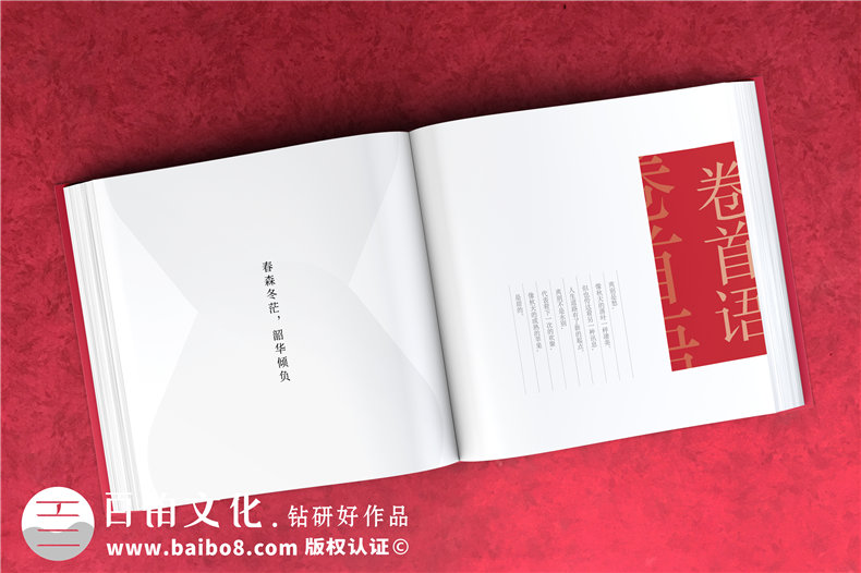 國(guó)網(wǎng)領(lǐng)導(dǎo)離任畫(huà)冊(cè)-國(guó)家電網(wǎng)領(lǐng)導(dǎo)照片書(shū)履新紀(jì)念冊(cè)