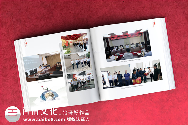 國(guó)網(wǎng)領(lǐng)導(dǎo)離任畫(huà)冊(cè)-國(guó)家電網(wǎng)領(lǐng)導(dǎo)照片書(shū)履新紀(jì)念冊(cè)