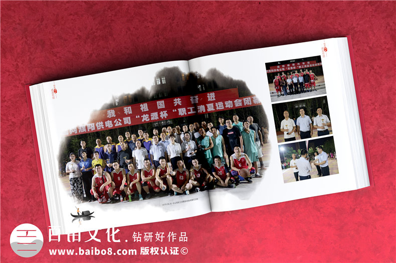 國(guó)網(wǎng)領(lǐng)導(dǎo)離任畫(huà)冊(cè)-國(guó)家電網(wǎng)領(lǐng)導(dǎo)照片書(shū)履新紀(jì)念冊(cè)