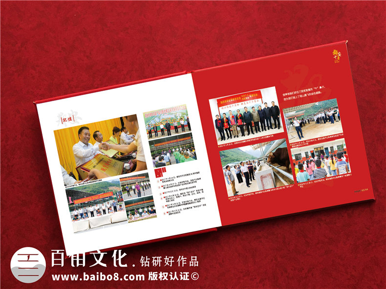 縣委書記離職時電子相冊-縣委書記調離紀念冊卷首語