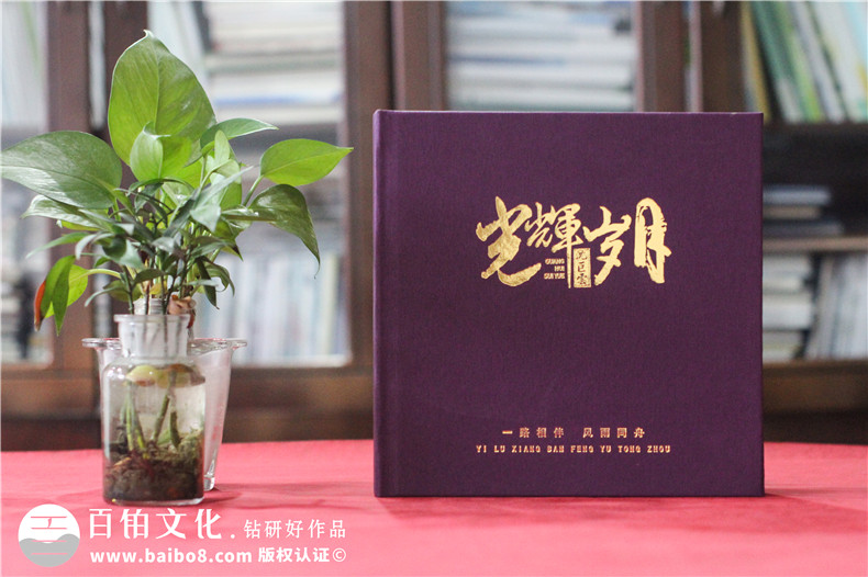 鎮(zhèn)長(zhǎng)黨委書記鄉(xiāng)鎮(zhèn)班子工作紀(jì)念冊(cè)-送市委書記離任畫冊(cè)