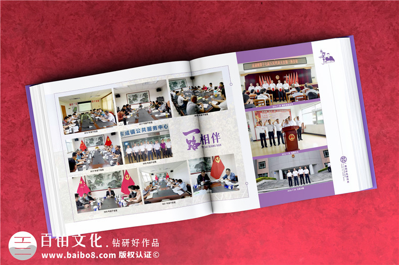 鎮(zhèn)長(zhǎng)黨委書記鄉(xiāng)鎮(zhèn)班子工作紀(jì)念冊(cè)-送市委書記離任畫冊(cè)
